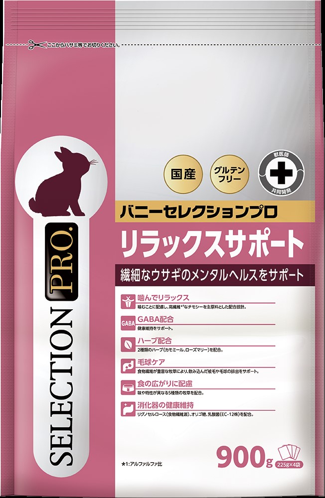 バニーセレクションプロ ユリナリーケア 900g: 200｜業務用トリミング