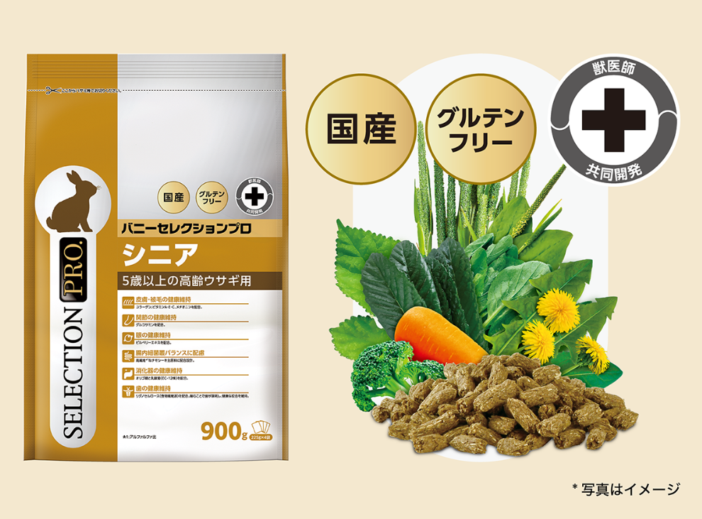 バニーセレクションプロ シニア 900g: 200｜業務用トリミング用品通販