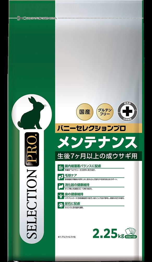 バニーセレクションプロ シニア 900g: 200｜業務用トリミング用品通販