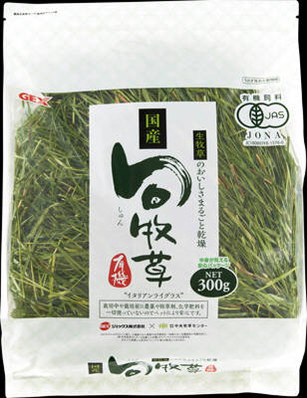 GEXジェックス イタリアンライグラス 旬牧草 300グラム 4袋【新品未