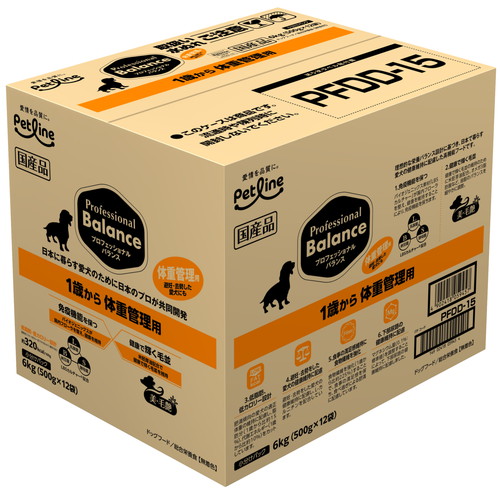 プロフェッショナルバランス1歳から6キロ✖︎2箱