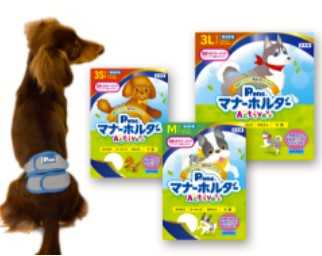 Pone 男の子用マナーホルダー Active 3S(3S): 700｜業務用トリミング