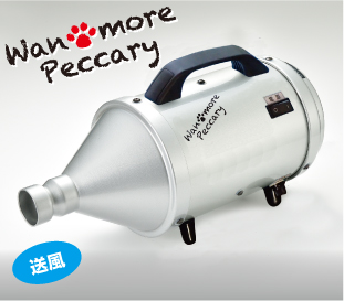 ⭐️ワンモアペッカリー新古品⭐️