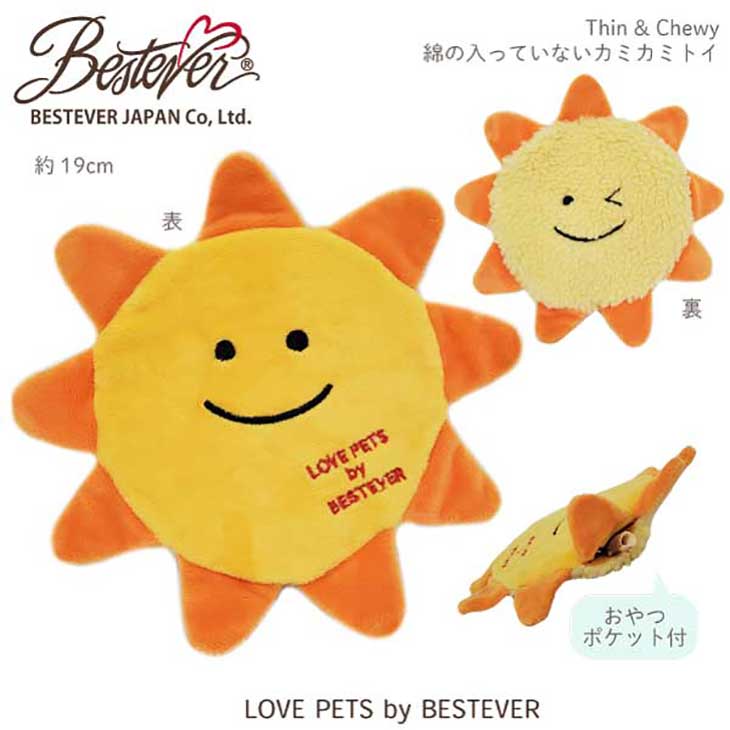 アニサポ ナックルン HERO 各サイズ （ XSサイズ ）(XS): 500｜業務用