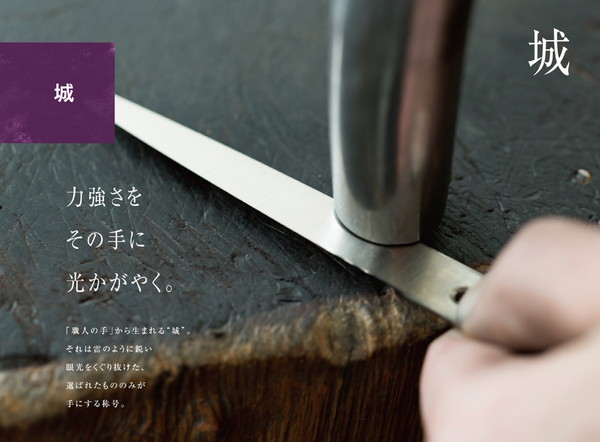 UTSUMI 城LEGEND EU70トリミングハサミ