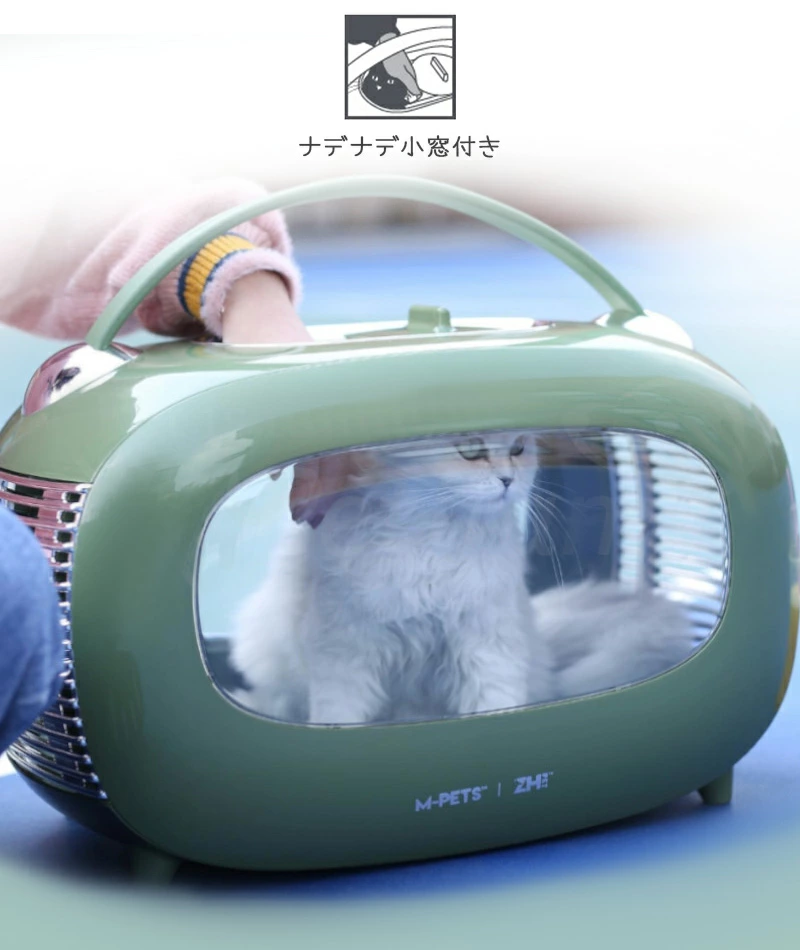 petifam クラシックペットキャリー ピンク/ブルー/グリーン(ピンク