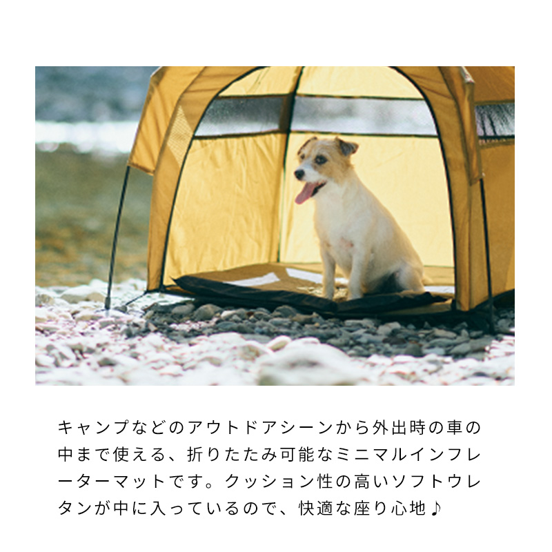 LIFELIKE プチヴィラテント ドッグテント アウトドア 小型犬 中型犬