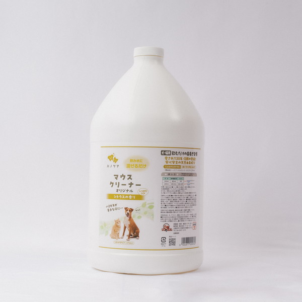 KPS マウスクリーナー ゼロ 3750ml: 90｜業務用トリミング用品通販