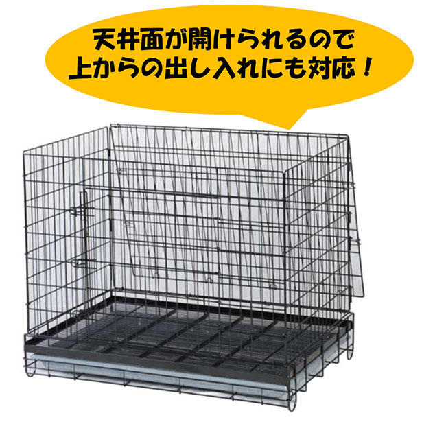 ハチコウ ステンレスケージ フロントオープン （短面ドア） Lサイズ