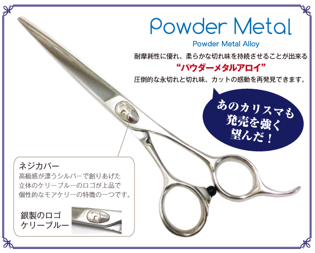 KERRY ケリー ストレートシザー トリミングハサミ WKA-69SA｜楽天市場