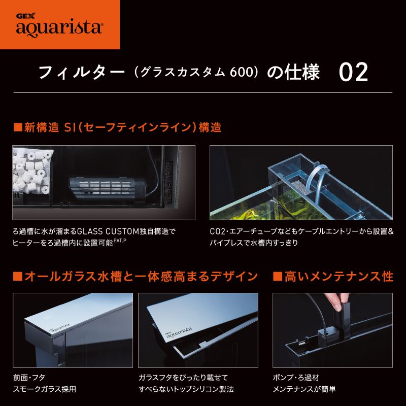 専門店用】 Ga Glassterior TS 600-GC: 100｜業務用トリミング用品通販