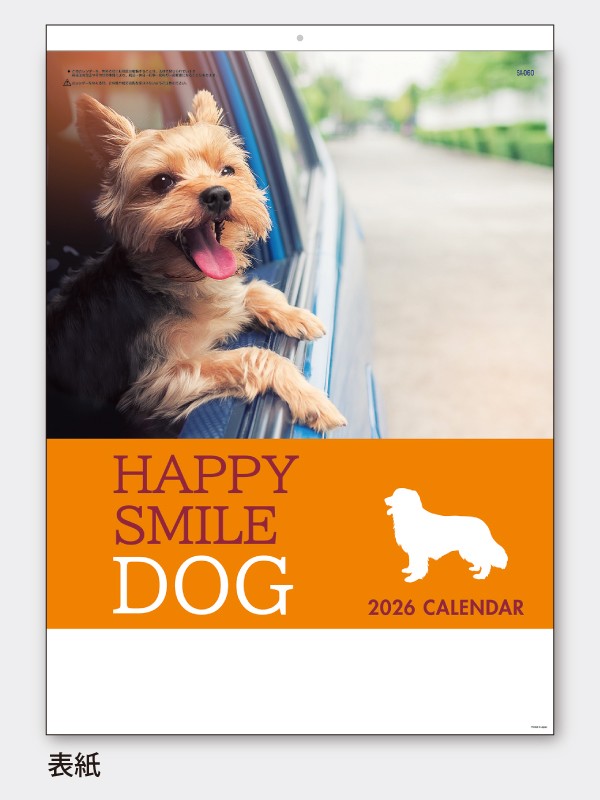 サンギョウ｜業務用トリミング用品通販ショップ【ペットワゴン】