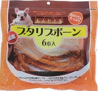 北海道 エゾ鹿 角 12cm: 200｜業務用トリミング用品通販ショップ