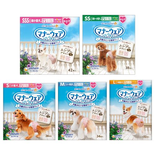 マナーウェア 女の子用 モーヴピンクドット・ピンクチェック 各サイズ