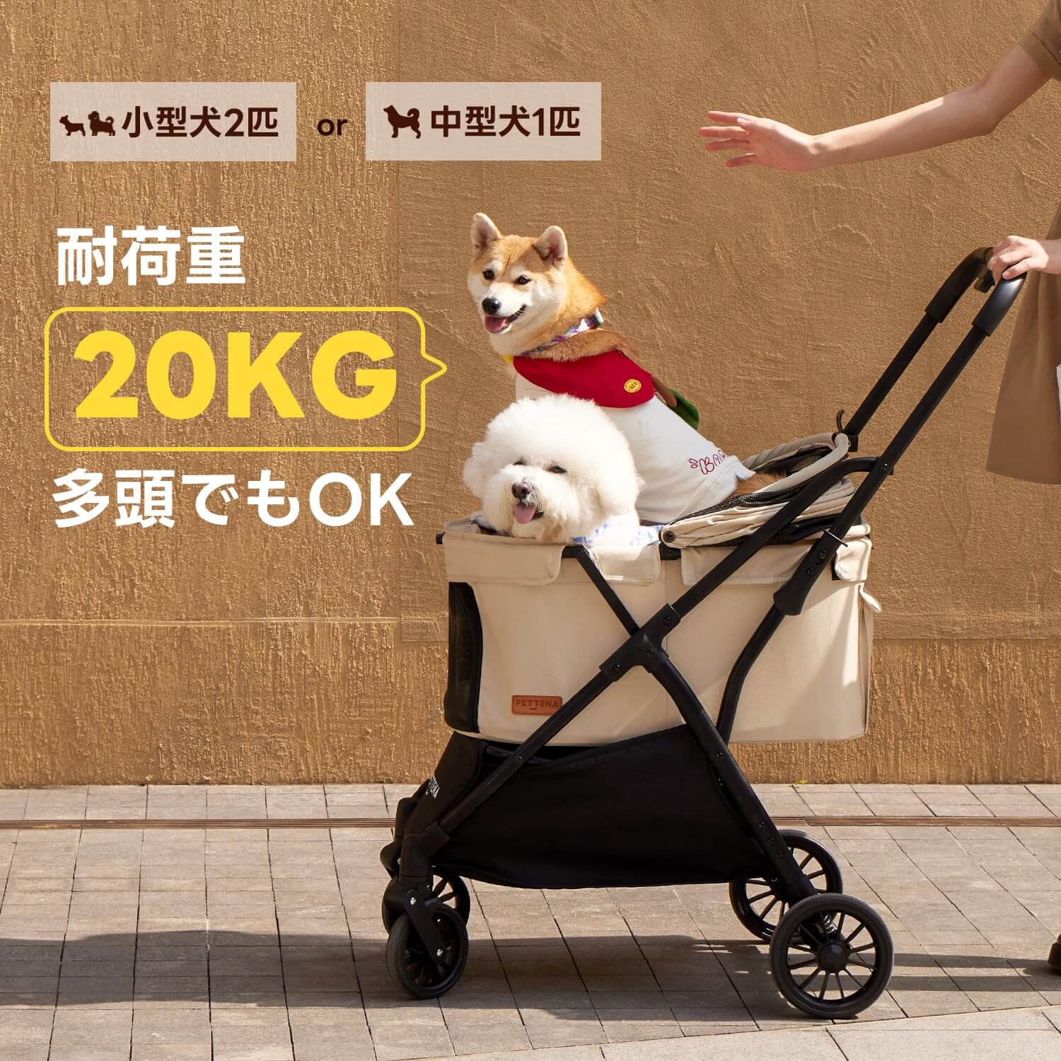 軽量ペットカート｜片手ワンタッチ折りたたみ可能！小型犬・猫対応の