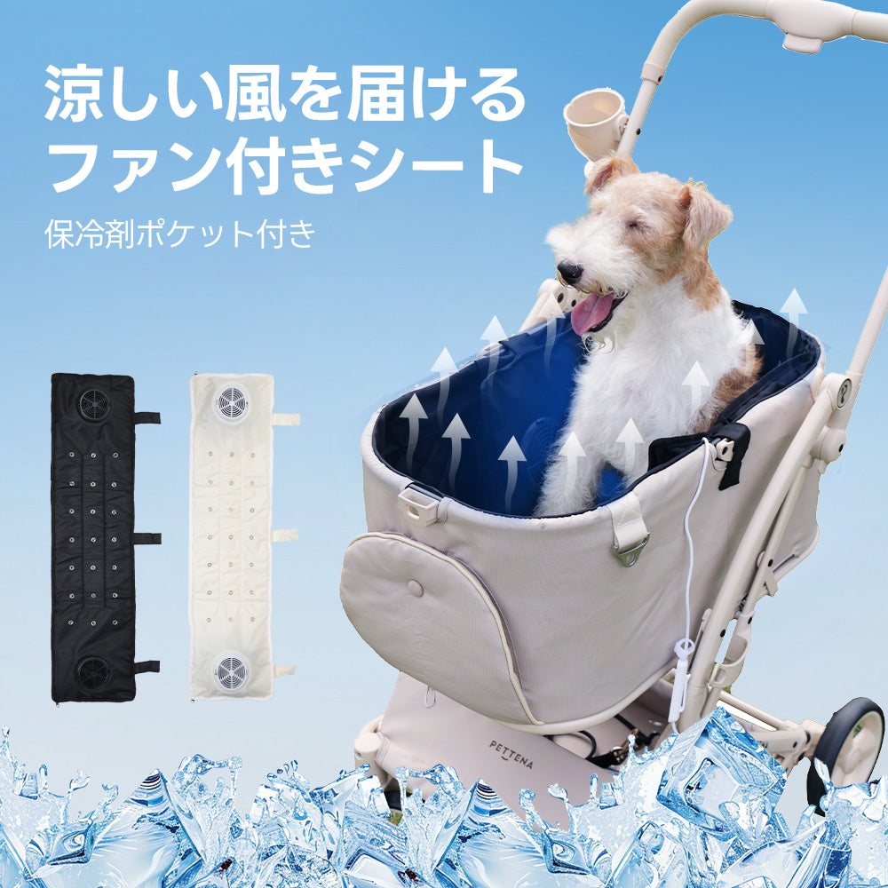 PETTENA ペットカート用クッション 3点セット あごのせクッション関節