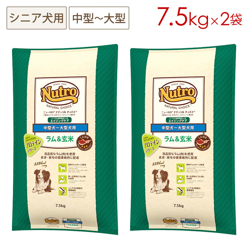 中型犬用 – ペットスマイル ガレノス