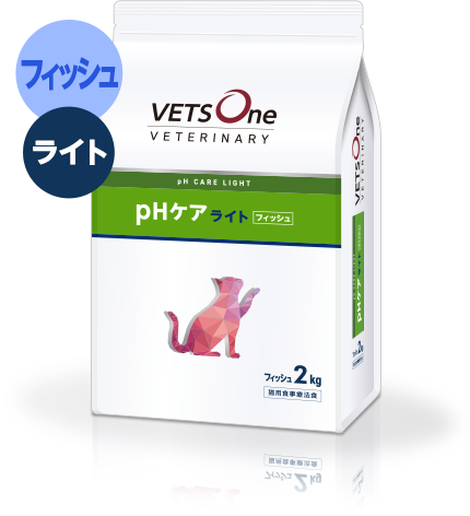 ベッツワンベテリナリーpHケア(VETSOne) | ペットゴー