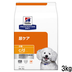 ヒルズ 食事療法食 犬用 腸内バイオーム 繊維＆消化ケア 小粒 ドライ