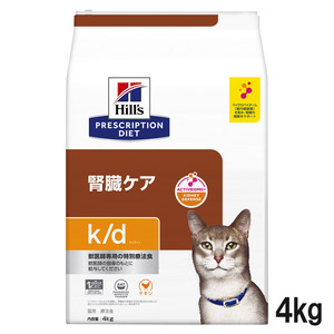 ロイヤルカナン 食事療法食 猫用 腎臓サポートスペシャル ドライ 4kg