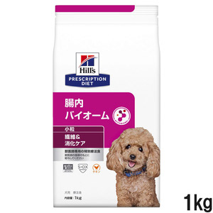 ベッツワン 国産 犬猫用歯磨きペーストプラス ミルクフレーバー 45g