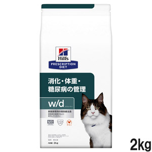 ヒルズ 食事療法食 猫用 腸内バイオーム 繊維＆消化ケア コンフォート