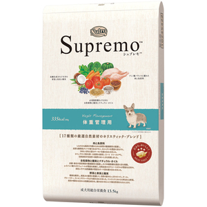 ニュートロ ナチュラルチョイス 中型犬～大型犬用 成犬用 チキン&玄米