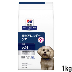 ヒルズ 食事療法食 犬用 腸内バイオーム 繊維＆消化ケア 小粒 ドライ