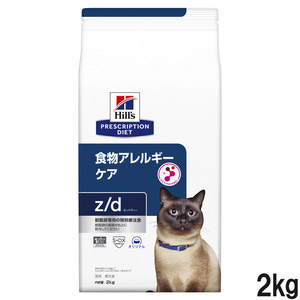 ヒルズ 食事療法食 猫用 腸内バイオーム 繊維＆消化ケア コンフォート