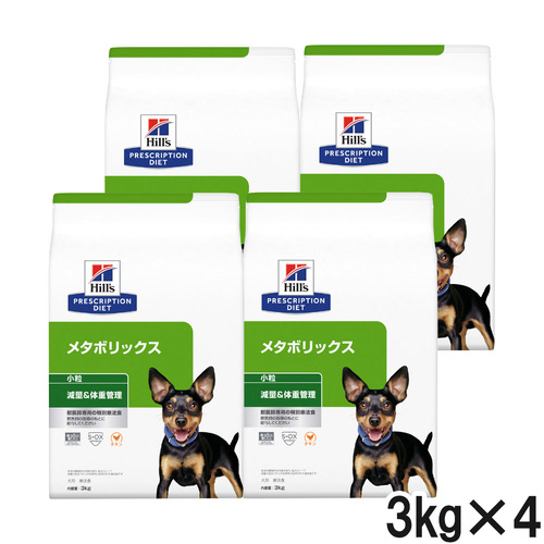 ヒルズ 食事療法食 犬用 メタボリックス 減量＆体重管理 ドライ 小粒
