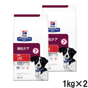 ヒルズ 食事療法食 犬用 i/d Low Fat 消化ケア チキン＆野菜入り