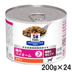 ヒルズ 食事療法食 犬用 腸内バイオーム 繊維＆消化ケア 小粒 ドライ