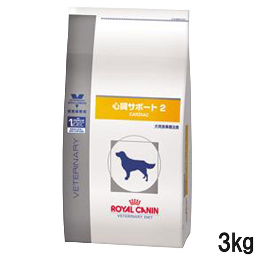 ロイヤルカナン 食事療法食 犬用 心臓サポート2 3kg | ペットゴー