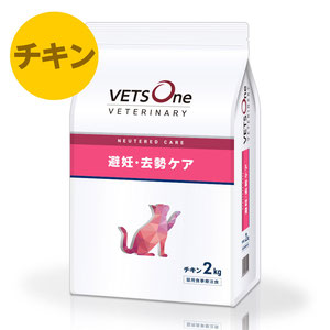ベッツワンベテリナリー 猫用 pHケアライト チキン 2kg | ペットゴー