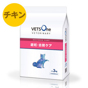 ロイヤルカナン ベッツプラン 犬用 ニュータードケア 3kg | ペットゴー