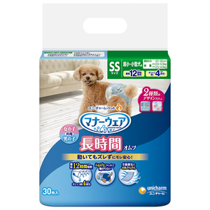 マナーウェア 高齢犬用 紙オムツ SSS 36枚 | ペットゴー