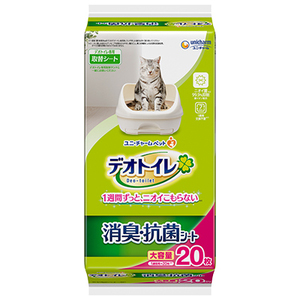 キューテック メンテナンス パウダータイプ 犬猫用 2g×30包 【在庫限り