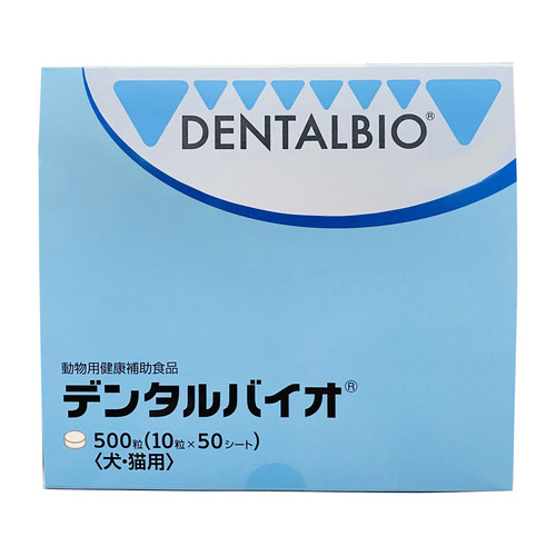 デンタルバイオ クリニックパック 犬猫用 500粒（10粒×50シート