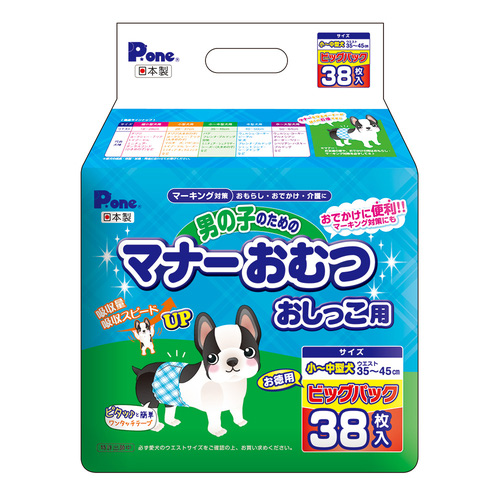P.one(ピーワン) 男の子のためのマナーおむつ おしっこ用 ビッグパック