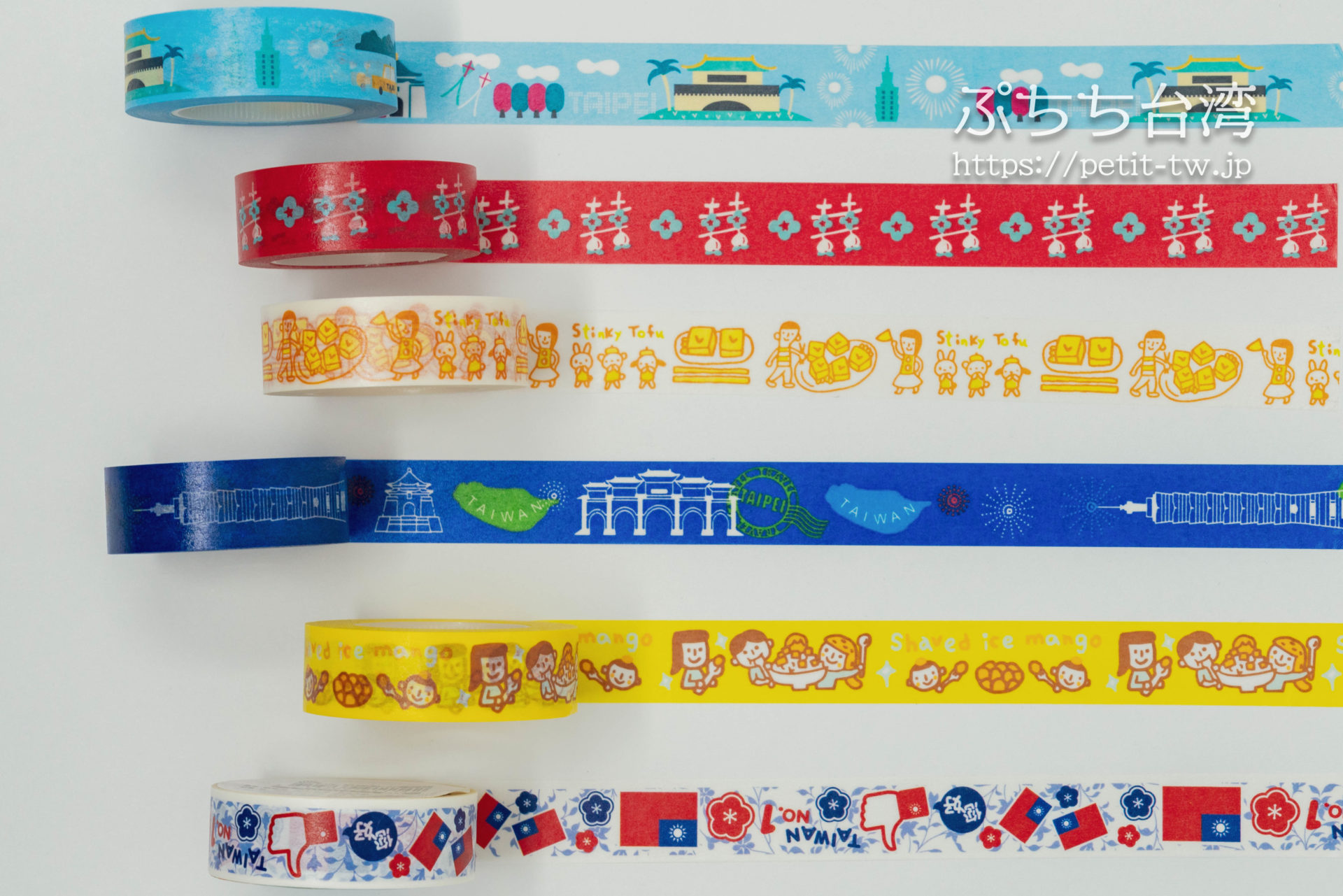 金興發生活百貨 台湾マスキングテープ 圧倒的品揃え！（台北