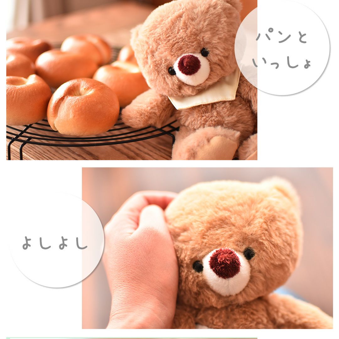 名入れOK！赤ちゃんみたいなふわふわテディベア｜誕生日プレゼントや