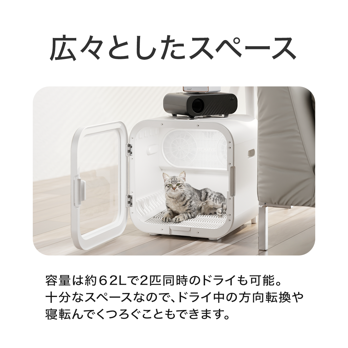 20%OFF／PET MARVEL 公式 ドライヤーハウス H4 【ペットグッズ3個付き