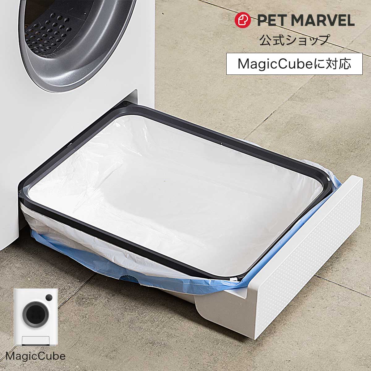 商品 – PET MARVEL 日本公式