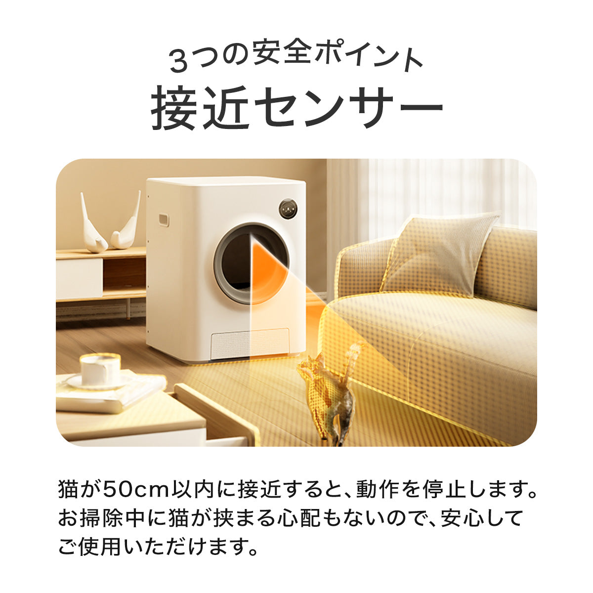 PET MARVEL 公式 自動トイレ Magic Cube 【消臭剤2個付き】 マジック