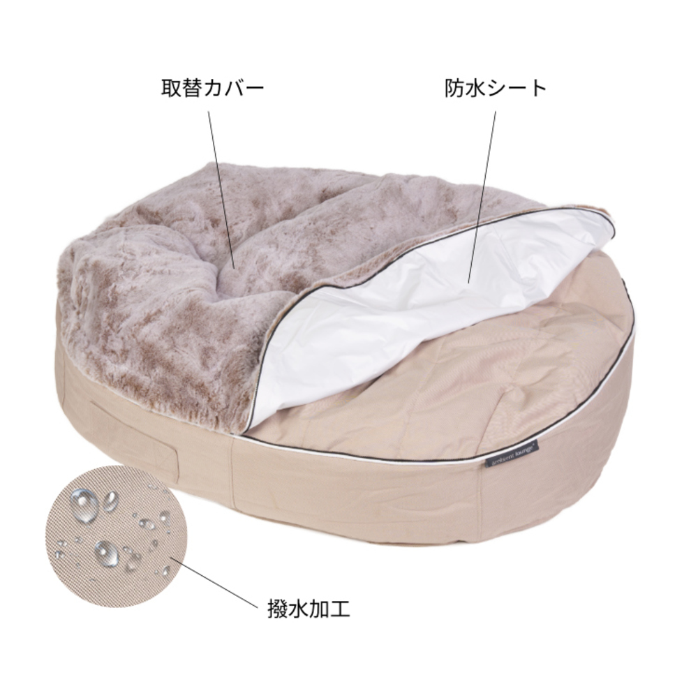 ambient lounge Sサイズ ベージュ カバーバンビグレー アンビエント