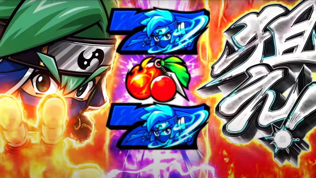 忍魂 スマスロ｜設定判別・天井・ゾーン・やめどき・リセット・狙い目