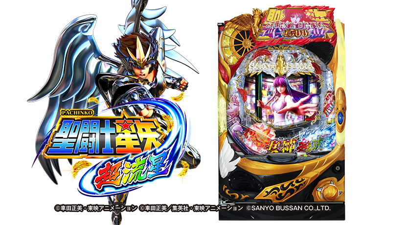 聖闘士星矢コロシアム カセットテープ 激レア / バイオハザード