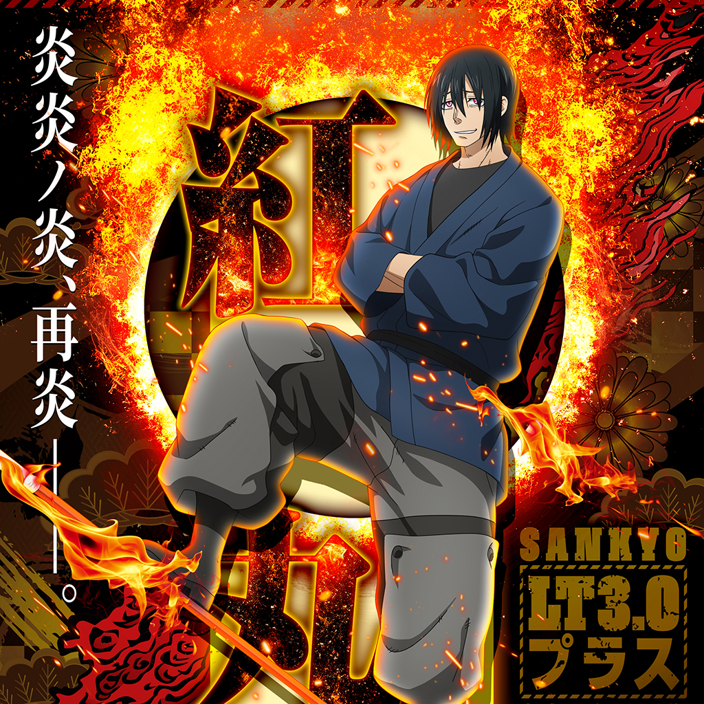 スマパチ 炎炎ノ消防隊2 紅丸ver 実機 ⭕️簡易ユニット付⭕️ eF炎炎