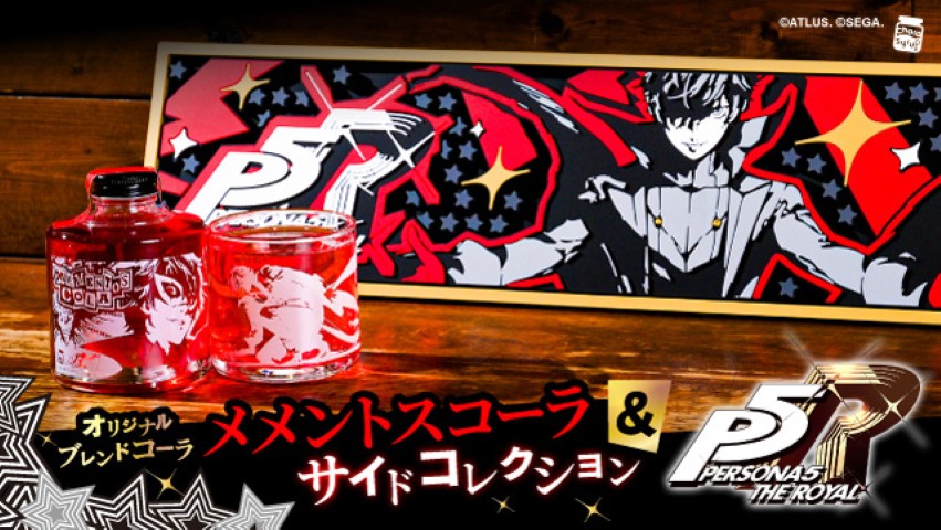 ペルソナ5 限定コースター P3D＆P5D 前夜祭 坂本 竜司 5枚セット