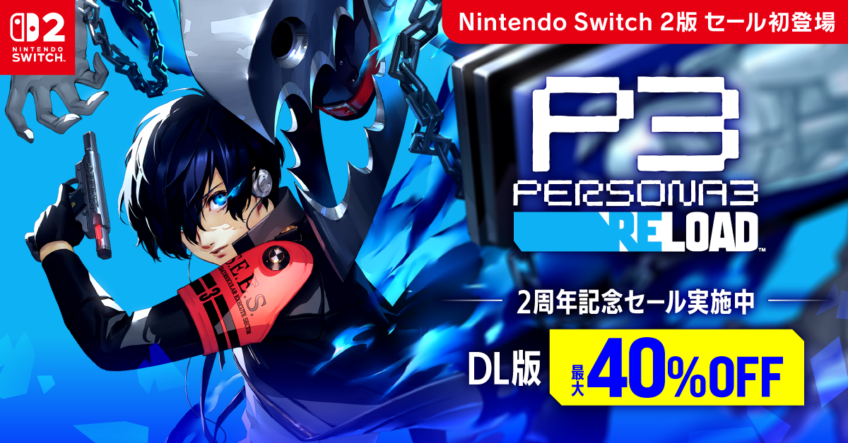 ペルソナ5 The Phantom X』のオリジナルラベル缶が​期間限定で全国の